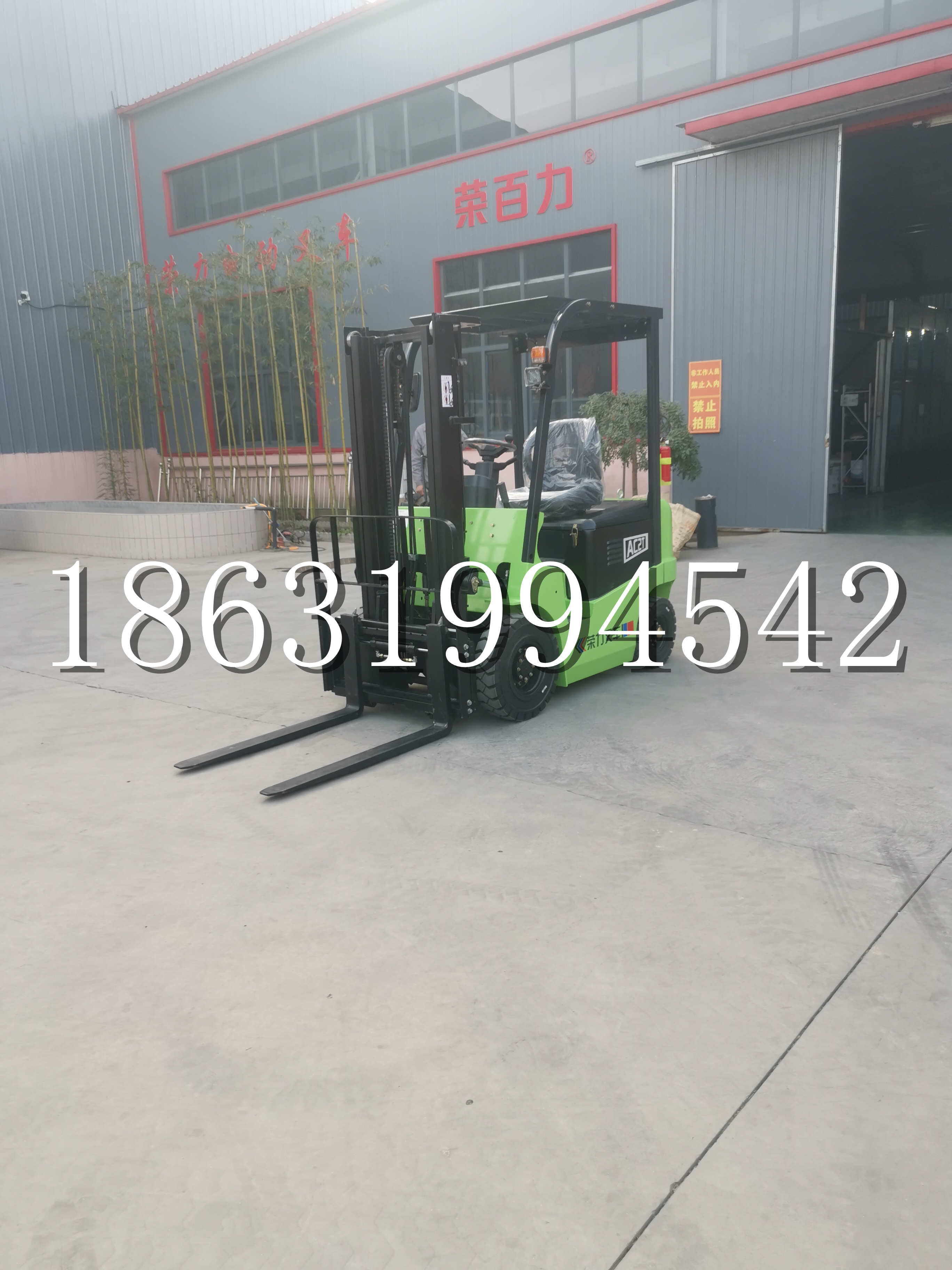 肃州区优程2.5吨站驾式全电动液压搬运车3吨电动叉车锂电池托盘铲车地牛